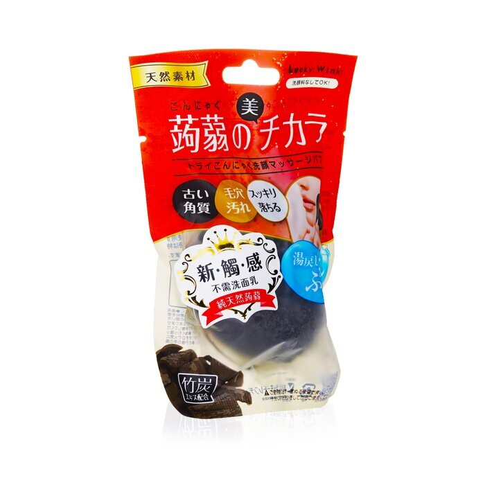 Lucky Trendy Dry Konjac Face Wash & Massage Puff (Bamboo Charcoal) 1pc