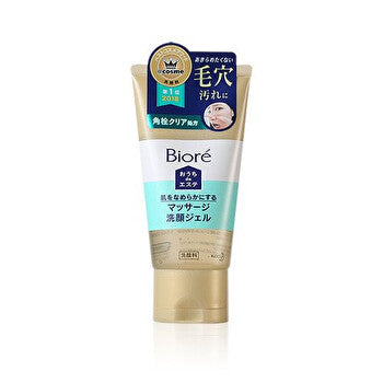 Biore Blackhead Dissolving Massage Cleansing Gel 150g
