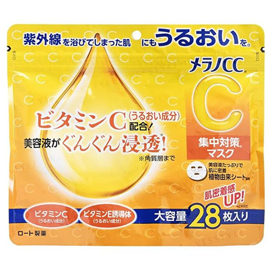 Rohto Melano CC Intensive Measures Mask 28 sheets