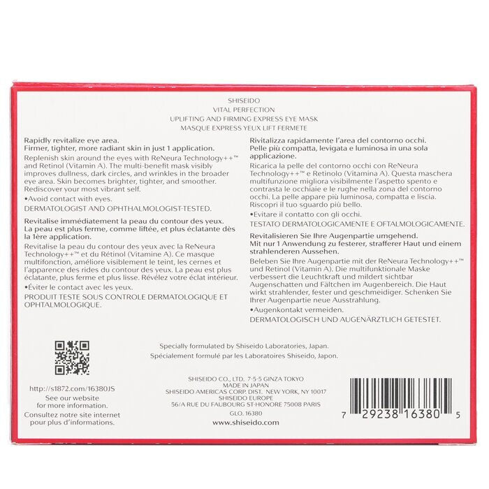 Shiseido Vital Perfection Uplifting & Firming Express Eye Mask With Retinol 12pairs